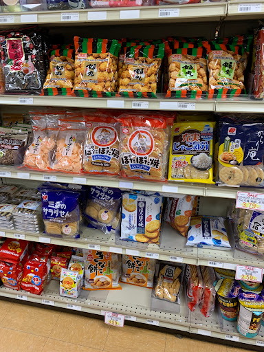 Grocery Store «Nippon Daido», reviews and photos, 11146 Westheimer Rd, Houston, TX 77042, USA