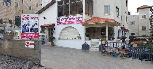 רדיו בלאל