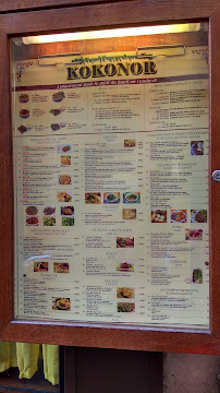 Restaurant tibétain Kokonor à Paris (la carte)