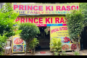 Prince Ki Rasoi image