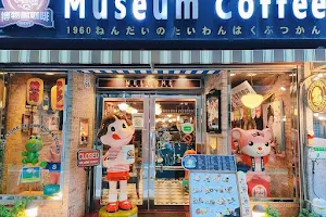 Museum 50 Coffee image