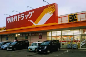 Tsuruha Drugstore image