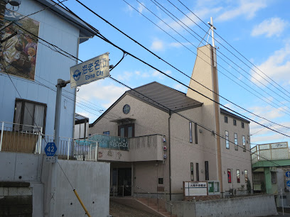日本キリスト教団大塚平安教会