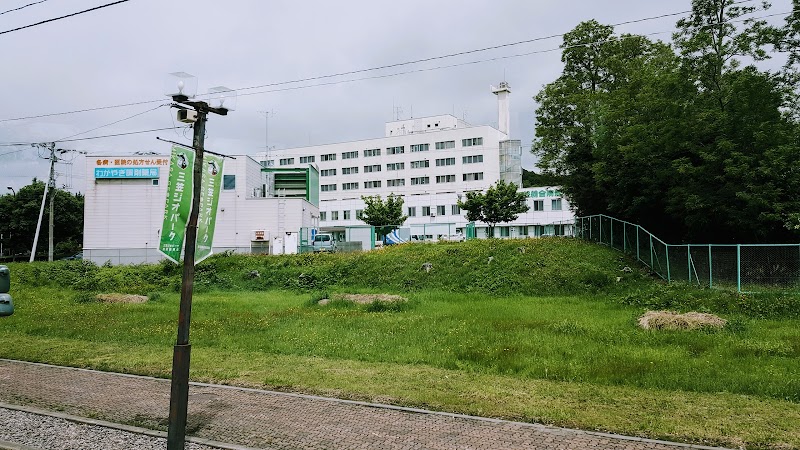 市立三笠総合病院