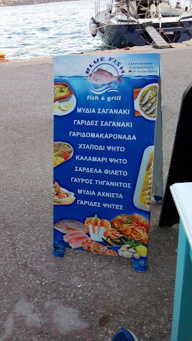 Παραλία, Αστακος, Αστακός 300 06