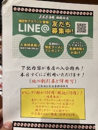 格安ビールと鉄鍋餃子 ３・６・５酒場湘南台店