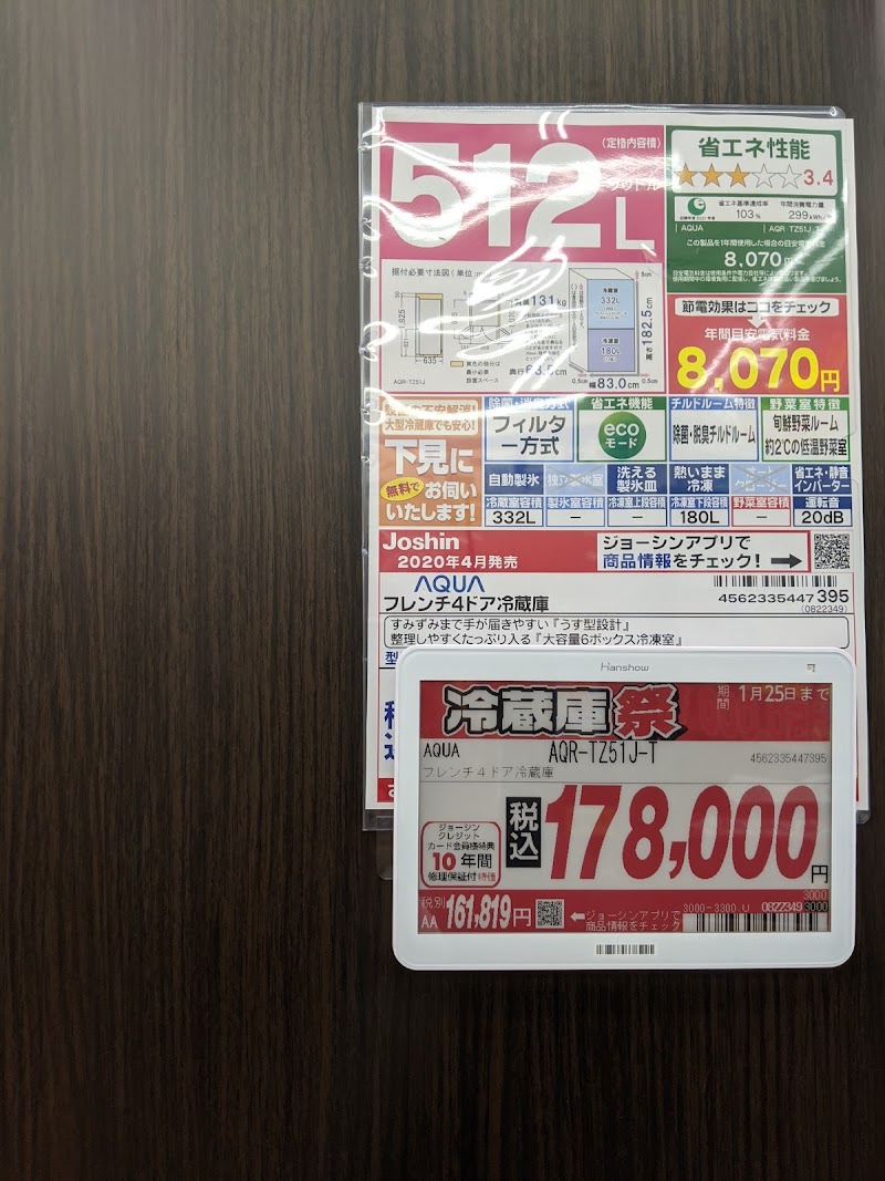 コーナン 堺三国ケ丘店 大阪府堺市北区百舌鳥梅北町 ホームセンター ホームセンター グルコミ