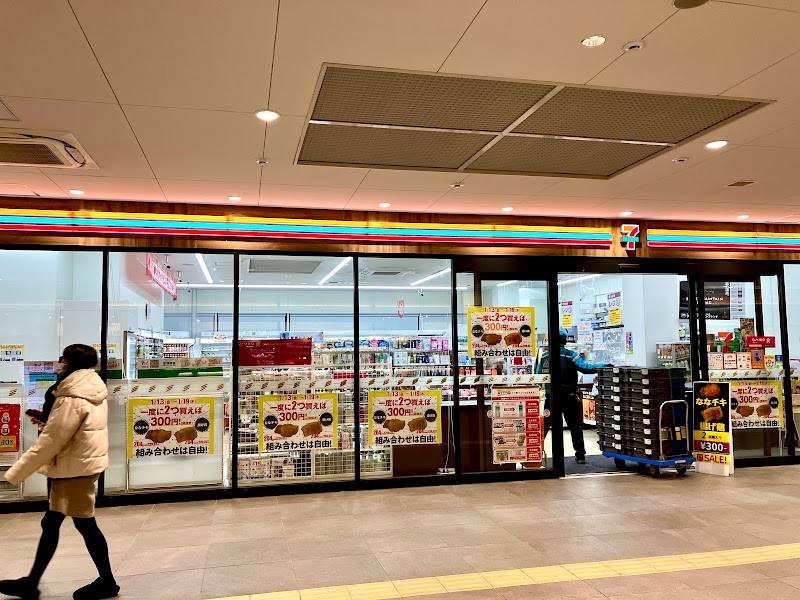 セブン-イレブン 泉北高速泉ヶ丘駅店