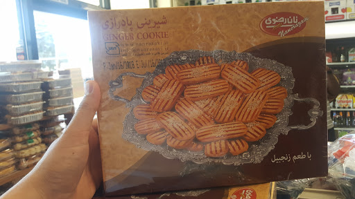 Grocery Store «Mediterranean Market», reviews and photos, 1547 Fulton Ave # B, Sacramento, CA 95825, USA