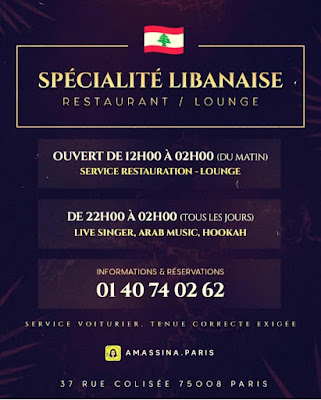 AMASSINA Chicha lounge à Paris