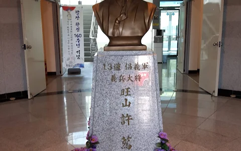 Wangsan Huwui Memorial Hall image