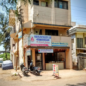Kediya Pathology Lab photo