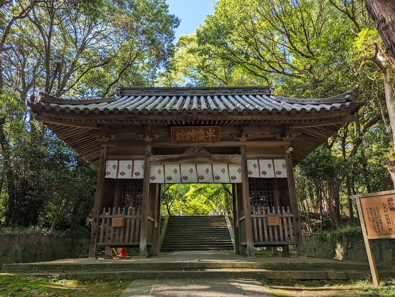 牛窓神社 随神門