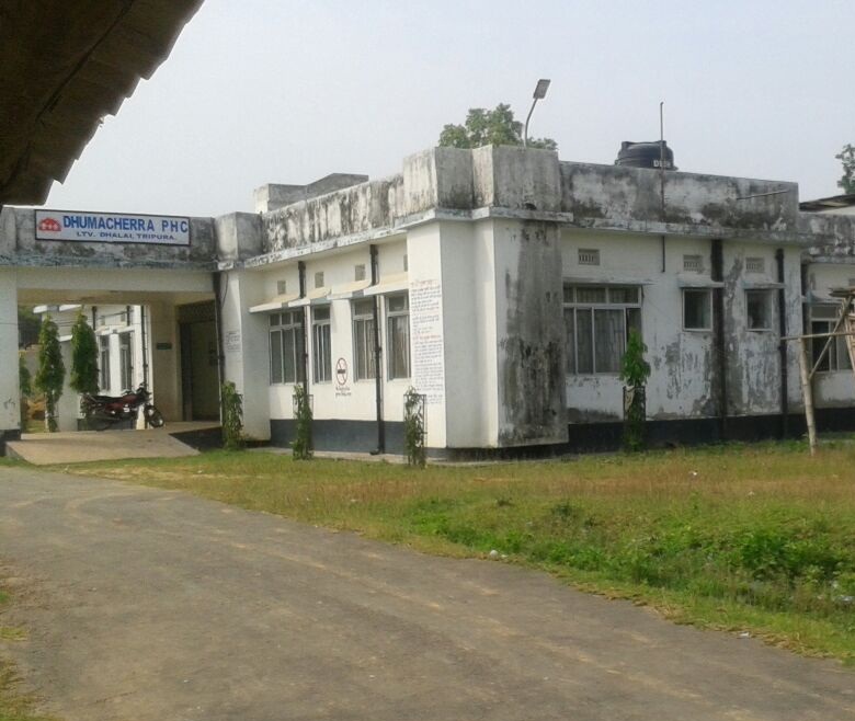 धुमछार्रा प्राइमरी हेल्थ सेंटर