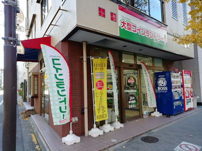 大型コインランドリー マンマチャオ岩本町店