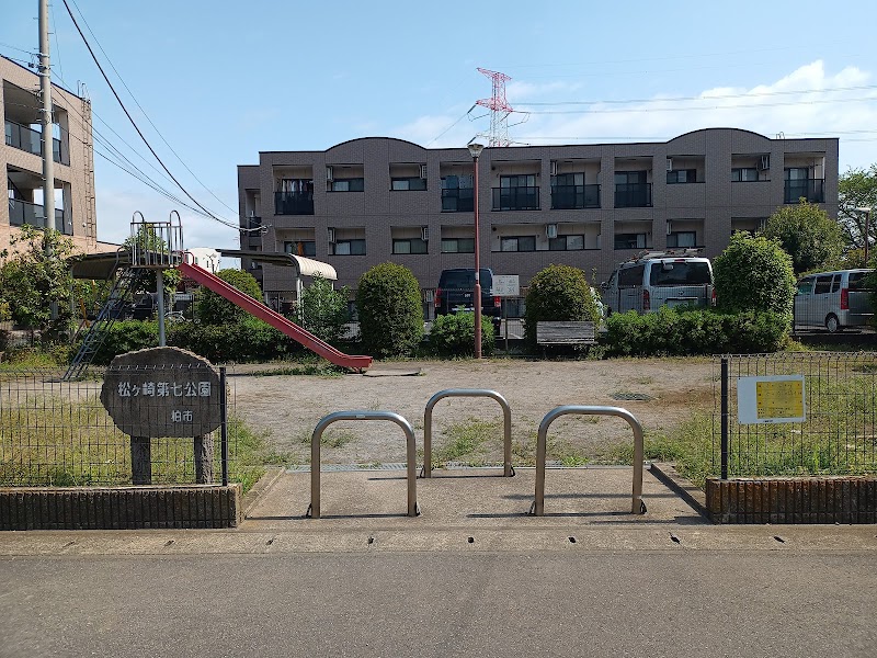 松ヶ崎第七公園