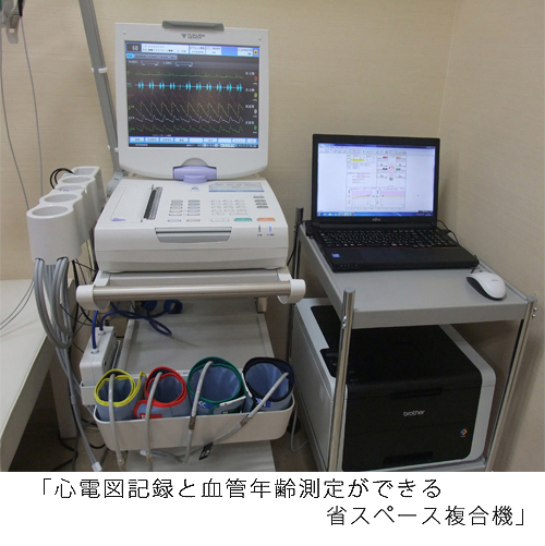 医療法人社団桜友会 しんとこ駅前クリニック