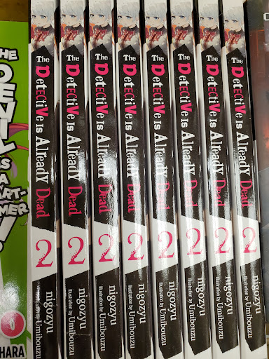 Book Store «Kinokuniya Los Angeles», reviews and photos, 123 Astronaut E S Onizuka St #205, Los Angeles, CA 90012, USA