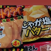 さやかのギルド