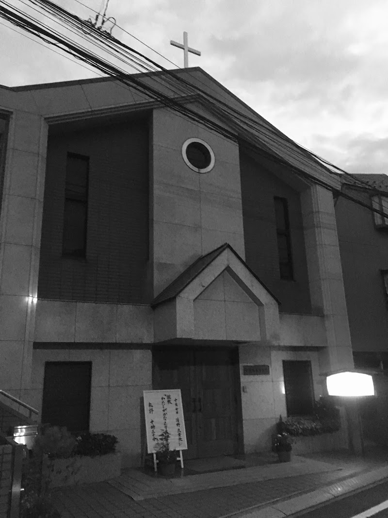 十貫坂基督教会