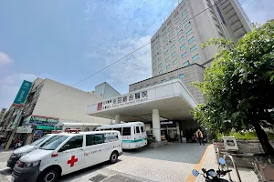 Kuang Tien General Hospital image