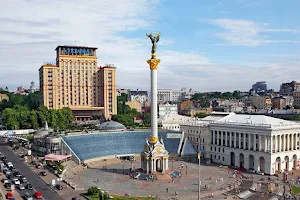 Hotel Ukraine image