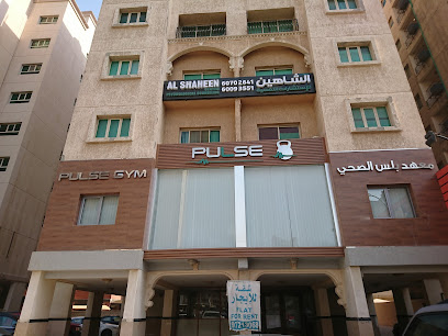 Pulse Gym - 82C8+WPJ, Jabriya, Kuwait
