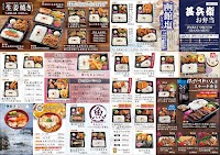 甚兵衛 中道店