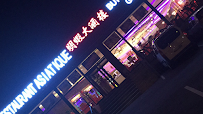 Photos du propriétaire du Royal Gambas Restaurant Asiatique à Laxou - n°3