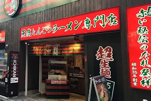 Ichiran Shinjuku Kabuki-cho image