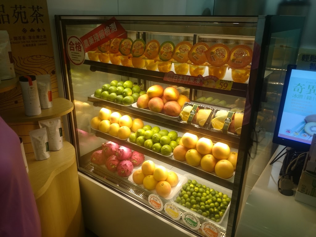 大苑子茶飲專賣店(南投民族店) 的照片