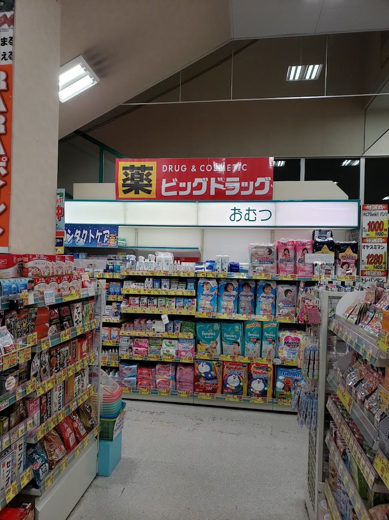 ラルズマート 美園店 北海道札幌市豊平区美園 スーパーマーケット グルコミ
