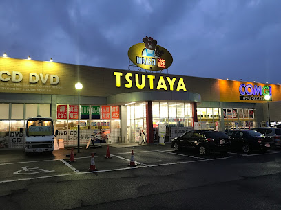 TSUTAYA 三条四日町店