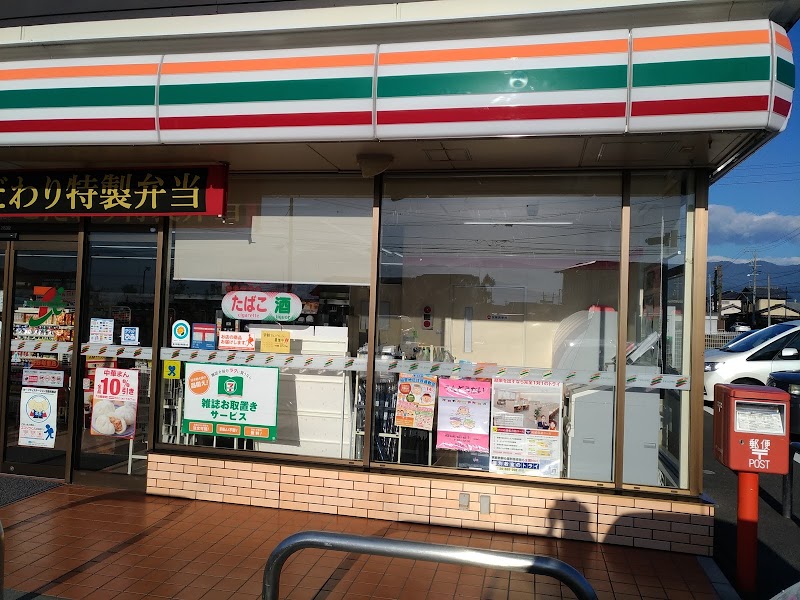 セブン-イレブン 長野稲里店