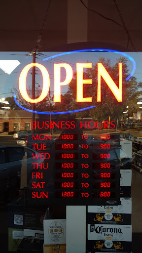 Liquor Store «Montgomery County Liquor & Wine - Kensington», reviews and photos, 3733 University Blvd W, Kensington, MD 20895, USA