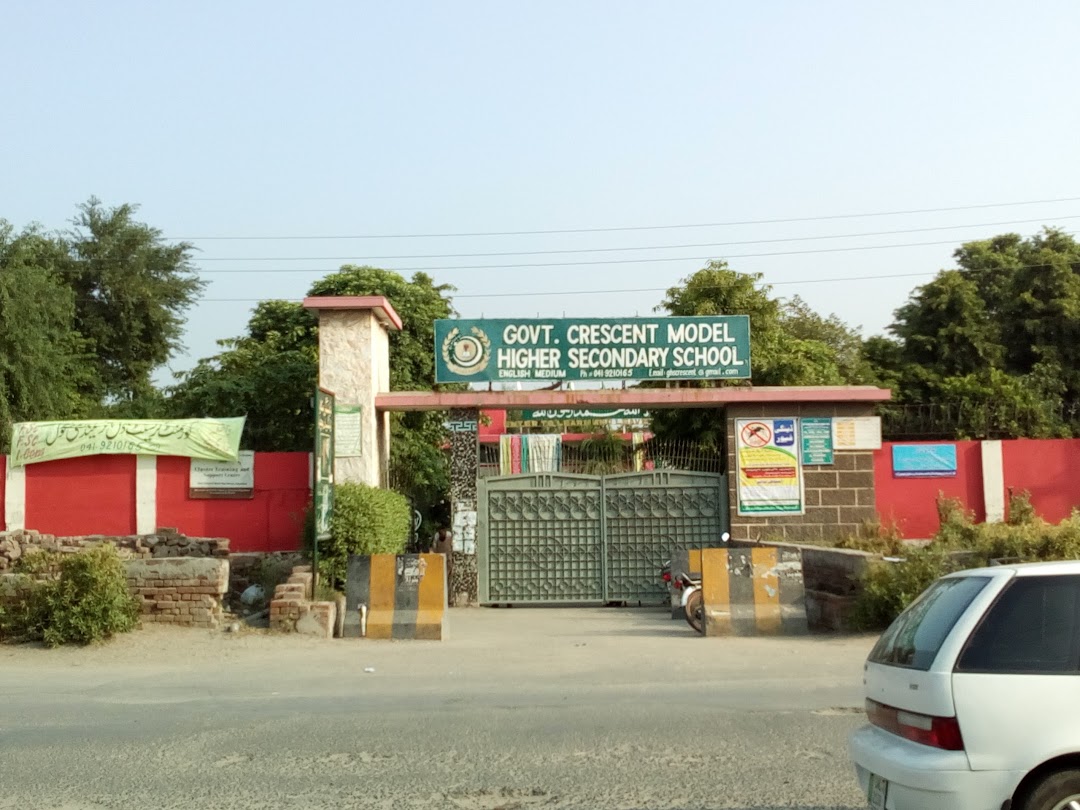 Government Crescent Model Higher Secondary School Faisalabad