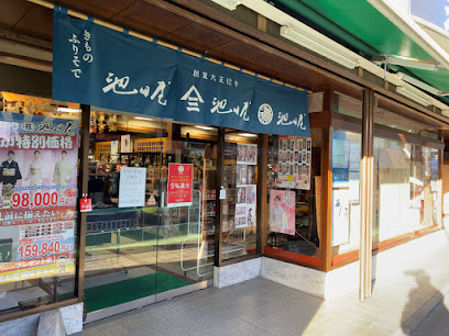 池田屋呉服店