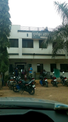 Durvankur Hospital
