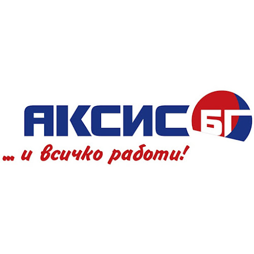 Отзиви за Аксис Компютри - Варна в Варна - Магазин за компютри