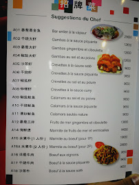 Wok Viroflay à Viroflay menu