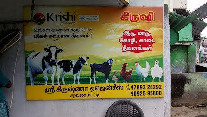  Animal Feed & Foods - Sathy Rd, opp. to karivaratharaja temple,  Coimbatore, Tamil Nadu, IN - Zaubee