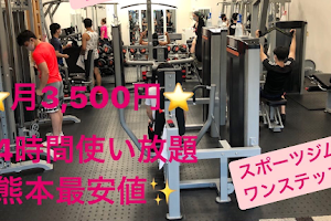 スポーツジムONE STEP サンロードシティ熊本東町店 image