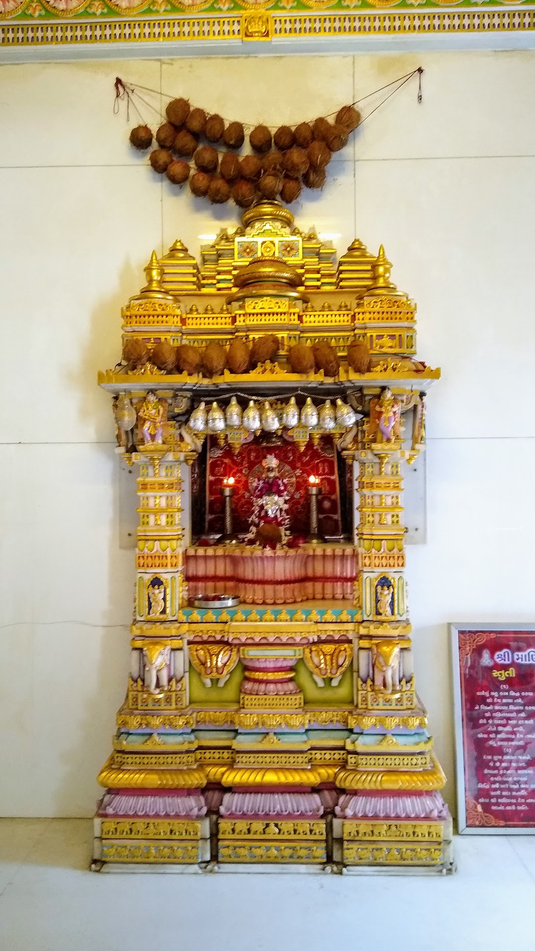 Manibhadra Jain Mandir