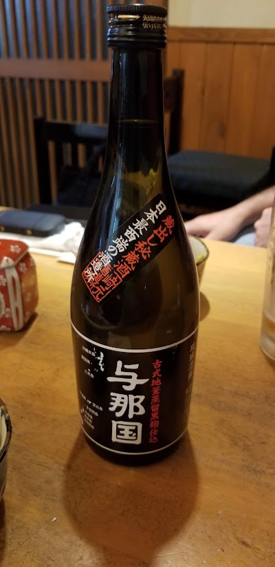 あさひ亭