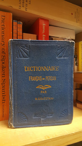 Used Book Store «Ken Sanders Rare Books», reviews and photos, 268 S 200 E, Salt Lake City, UT 84111, USA