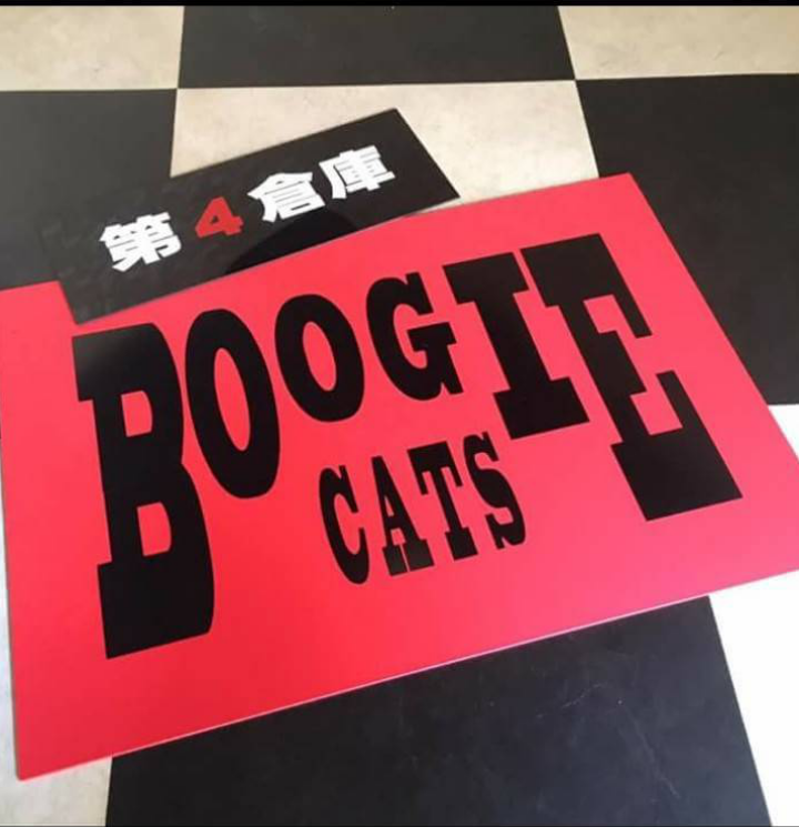 【第4倉庫】BOOGIE CATS ブギーキャッツ