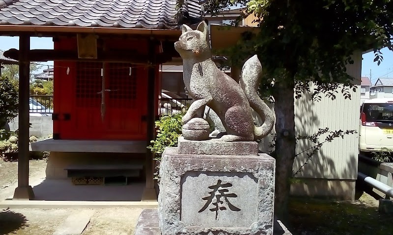 御蔵場稲荷神社