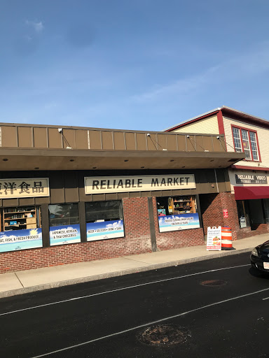 Market «Reliable Market», reviews and photos, 45 Union Square, Somerville, MA 02143, USA