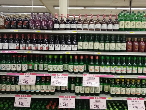 Korean Grocery Store «Han Kook Supermarket», reviews and photos, 124 N Western Ave, Los Angeles, CA 90004, USA