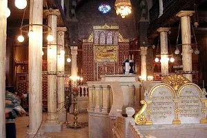 Synagogue Ben Ezra image
